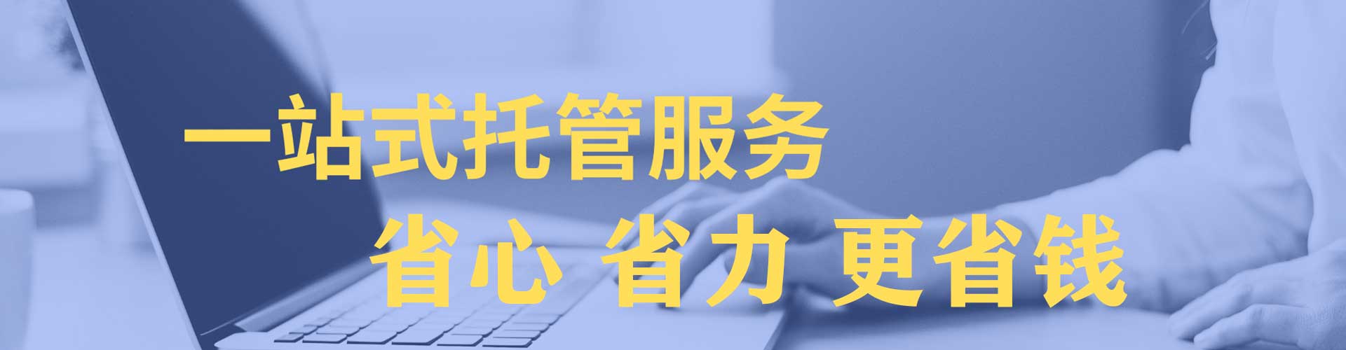 井陉矿渠道开户返点